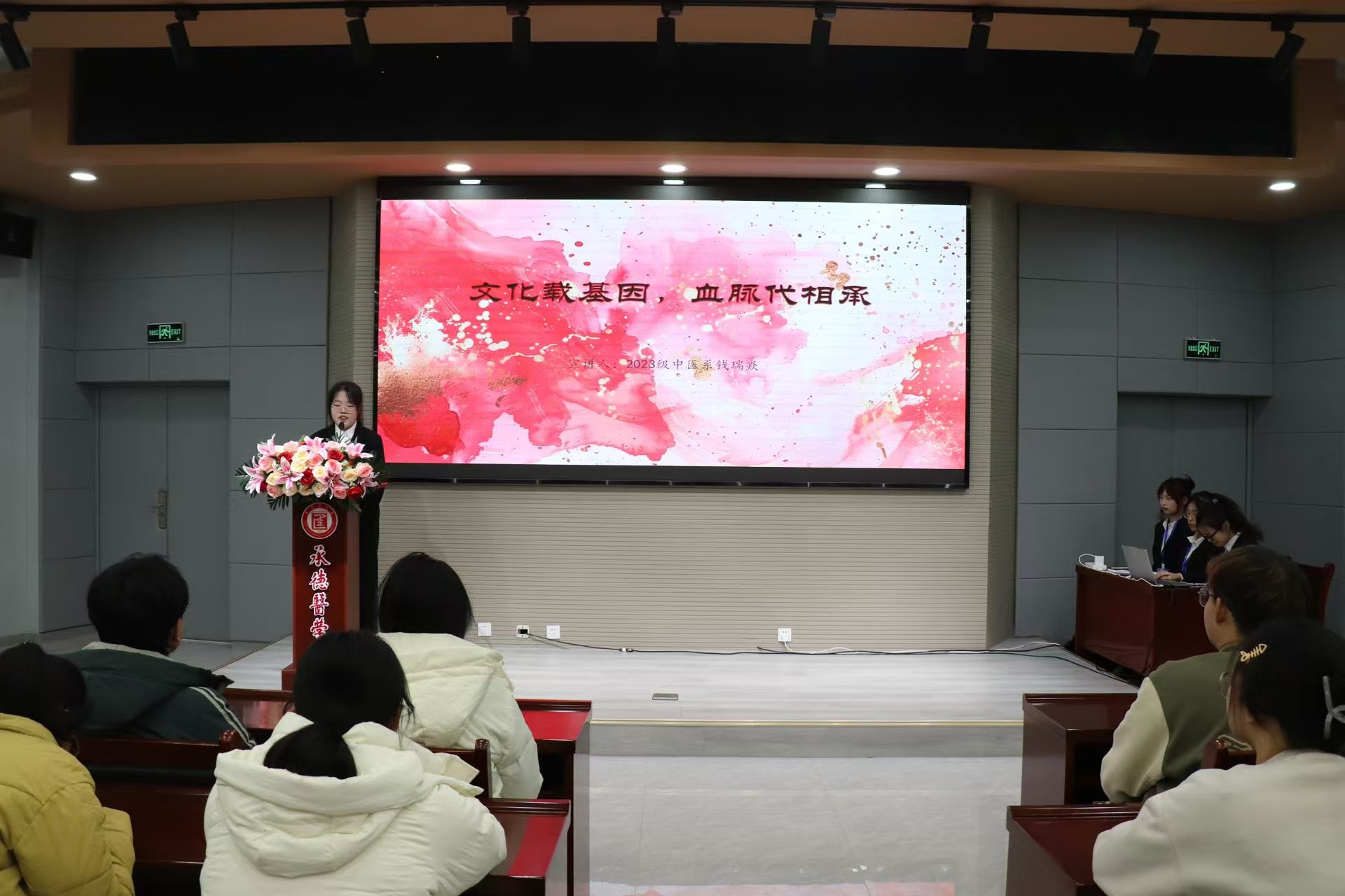 承医新闻网 院处新闻 护理系组织开展“传红脉承遗志,弘文化扬精髓”红色主题文化宣讲活动